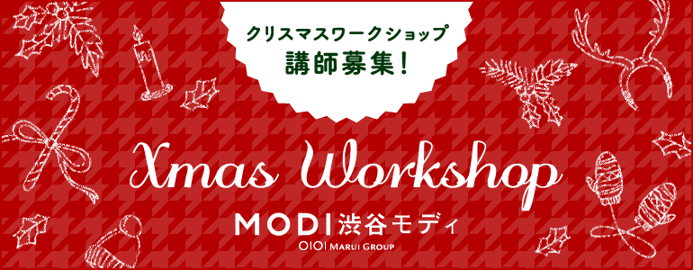 xmas_ws
